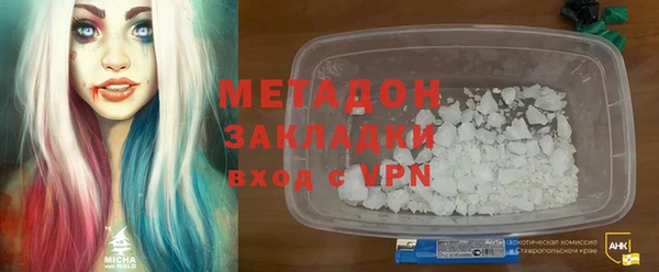 мяу мяу мука Володарск