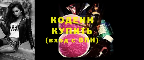 стаф Вязники