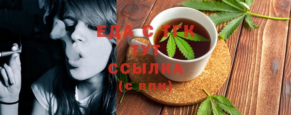 синтетический гашиш Вязьма