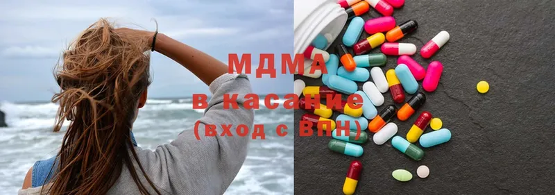 MDMA молли Кропоткин